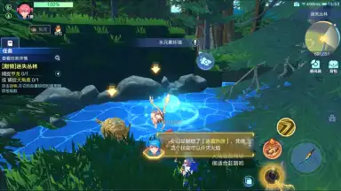 ReEvolve screenshot 2