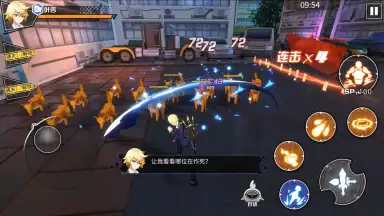 Ace Censor screenshot 5