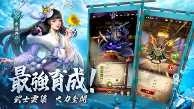 最強武士道 screenshot 3