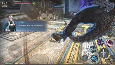 TERA Classic screenshot 10