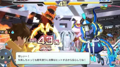 Engage Souls screenshot 6