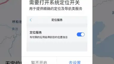 AMAP screenshot 15