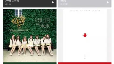 Mi Music screenshot 10