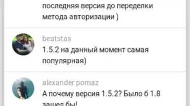 Minecraft Statistics screenshot 2