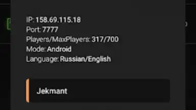 SA-MP Launcher screenshot 1