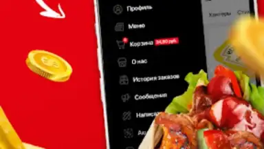 Papa Döner screenshot 1