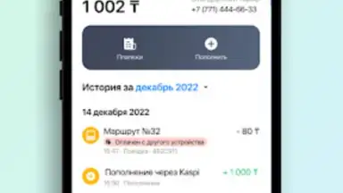 Avtobys screenshot 4