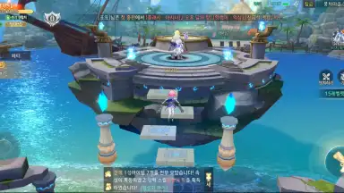 W: Cross World screenshot 9