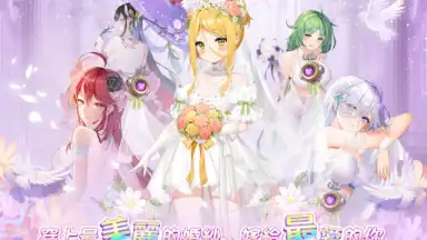 少女迴戰：少女play，放置不累 screenshot 2