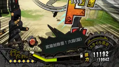 ｸﾛｰｽﾞworst V screenshot 16