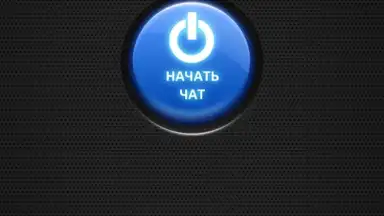 Теневой чат screenshot 11
