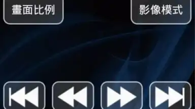 Smart controller screenshot 5