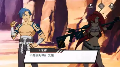 Tengen Toppa Gurren Lagann screenshot 3