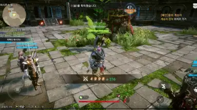 Bless Eternal screenshot 4