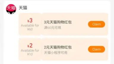 Alipay screenshot 10