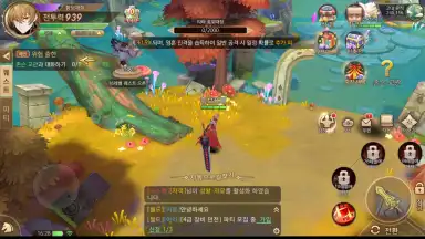 Blast M screenshot 9