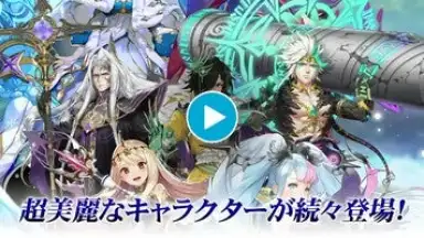 ヴァルキリーコネクト screenshot 1