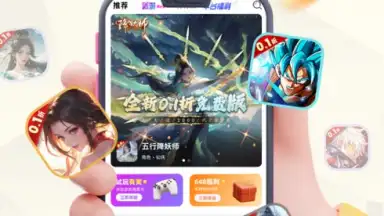 U2game screenshot 1