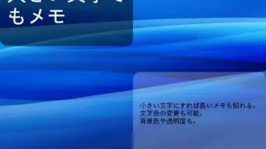 Tag Memo screenshot 2