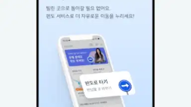 SOCAR - Smart Carsharing screenshot 3
