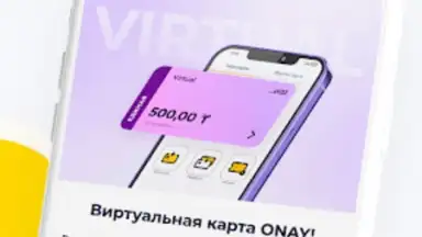 ONAY! Общественный транспорт screenshot 10