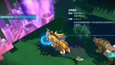 ReEvolve screenshot 3