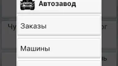 TMDriver screenshot 6