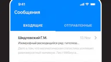 Дневник Калининграда screenshot 17