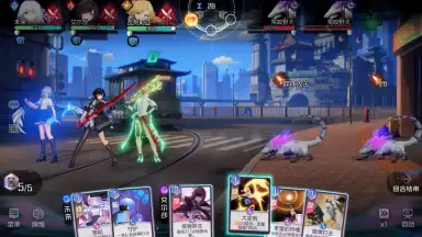 Unknown Future screenshot 10