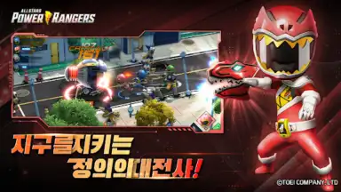 Power Rangers: All Stars screenshot 4