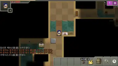 Jojo's Bizarre Dungeon screenshot 2