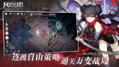 Wind Fantasy: Destiny screenshot 4