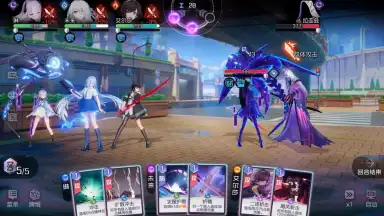 Unknown Future screenshot 5