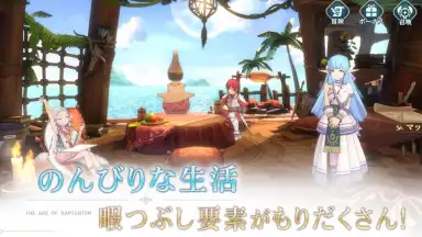 Ys VI Online: The Ark of Napishtim screenshot 2