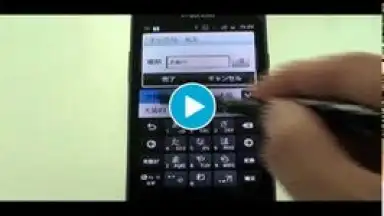 Schedule St. screenshot 1