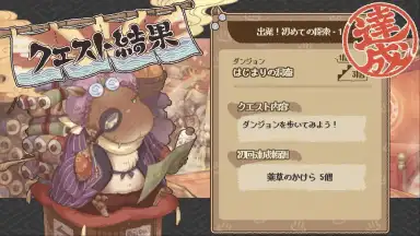 Yokai Gensokyo screenshot 10