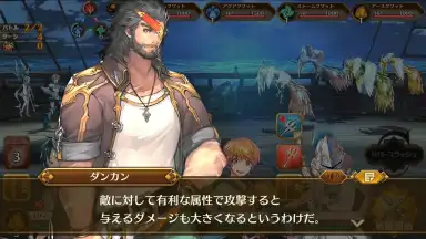 IDOLA Phantasy Star Saga (JP) screenshot 5