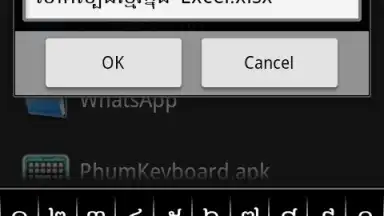Phum Keyboard screenshot 3
