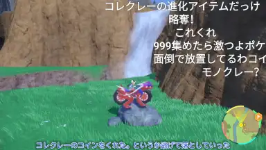 niconico screenshot 9