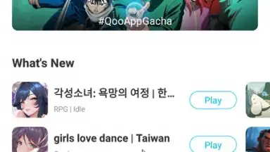 QooApp screenshot 1