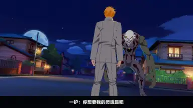 Bleach Realm: Soul Slayer screenshot 6