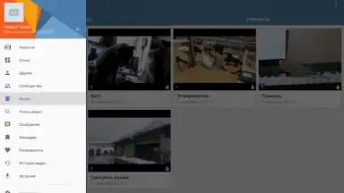 Video App for VK screenshot 14