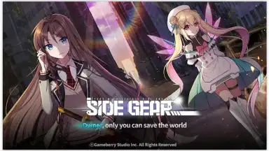 Side Gear screenshot 1