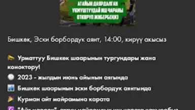 Nasaat Media screenshot 4