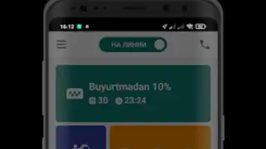 Royal Driver screenshot 1