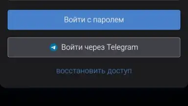 Дром screenshot 20