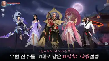 Karma M screenshot 8