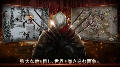 Lineage M screenshot 11