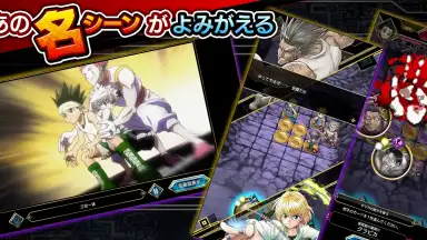 Hunter x Hunter Arena Battle screenshot 4