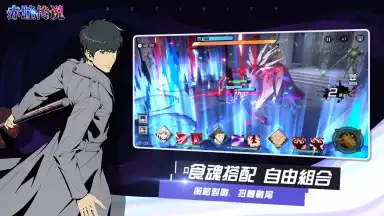 Tokyo Ghoul Mobile screenshot 5